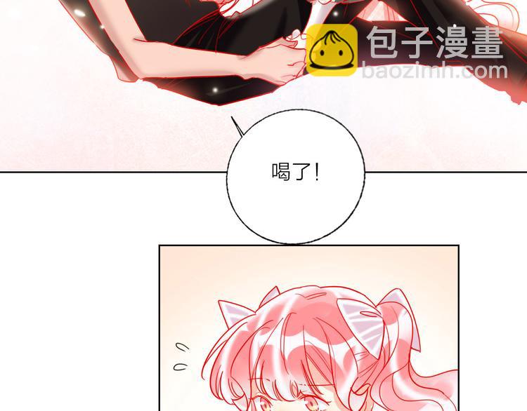 第48话  装醉的他(1/3)-第50话