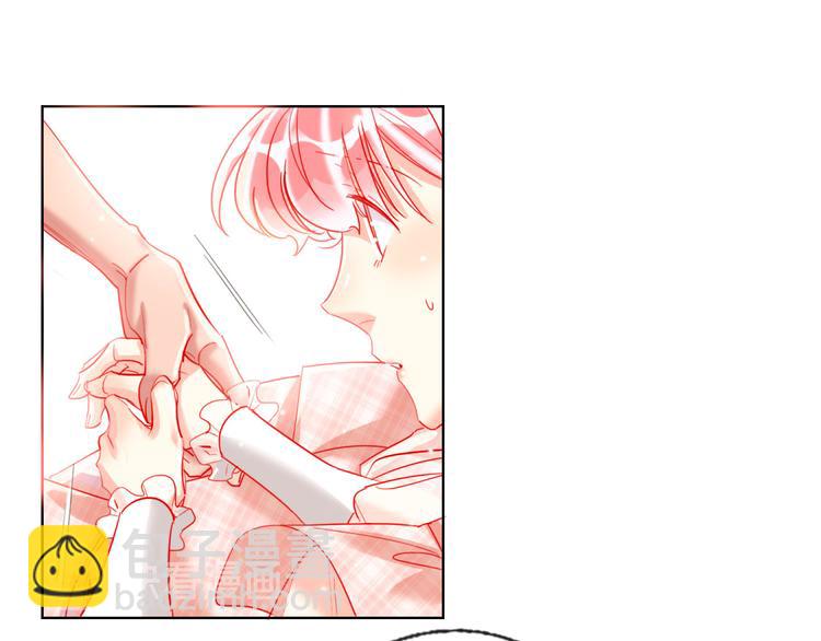 第48话  装醉的他(1/3)-第50话