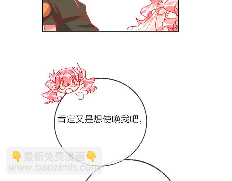 第48话  装醉的他(1/3)-第50话