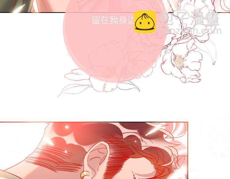 第48话  装醉的他(1/3)-第50话