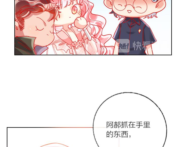 第48话  装醉的他(1/3)-第50话