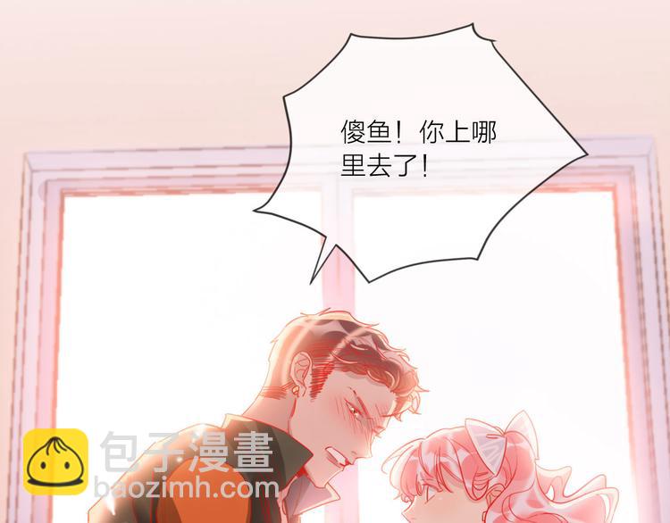 第48话  装醉的他(1/3)-第50话