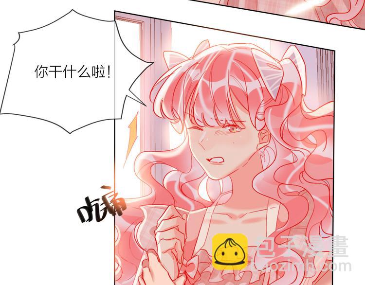 第48话  装醉的他(1/3)-第50话