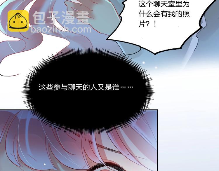 第5话 懂事的女孩(1/2)-第6话