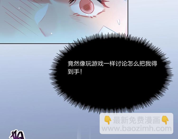 第5话 懂事的女孩(1/2)-第6话