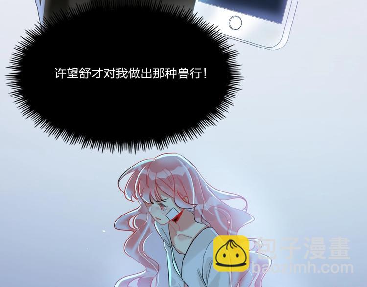 第5话 懂事的女孩(1/2)-第6话