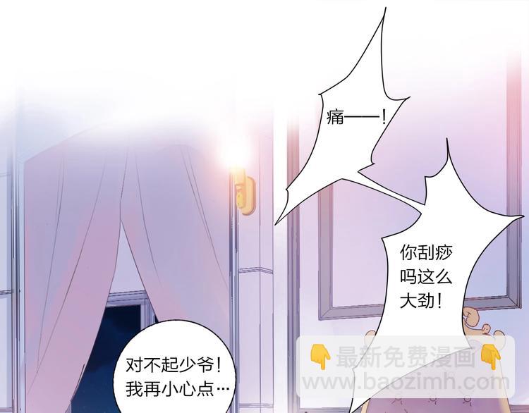 第5话 懂事的女孩(1/2)-第6话