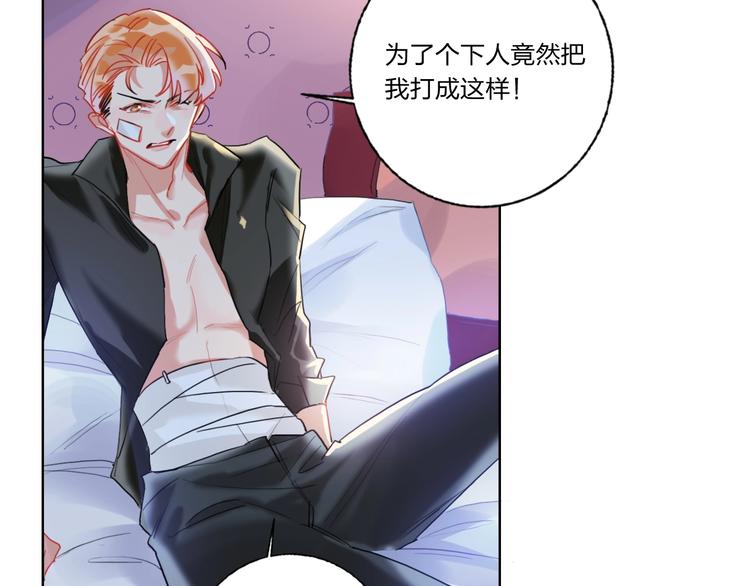 第5话 懂事的女孩(1/2)-第6话