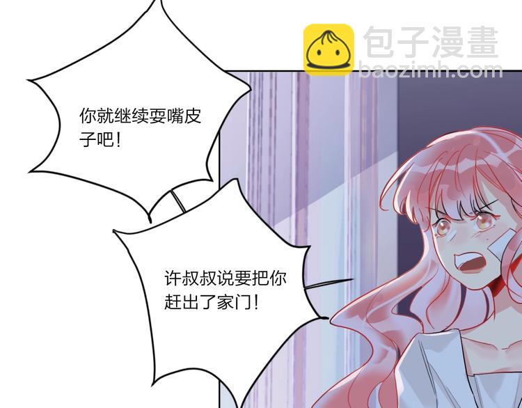 第5话 懂事的女孩(1/2)-第6话