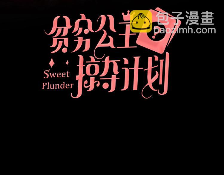 第5话 懂事的女孩(1/2)-第6话