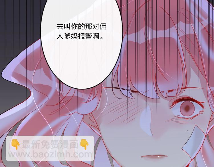 第5话 懂事的女孩(1/2)-第6话