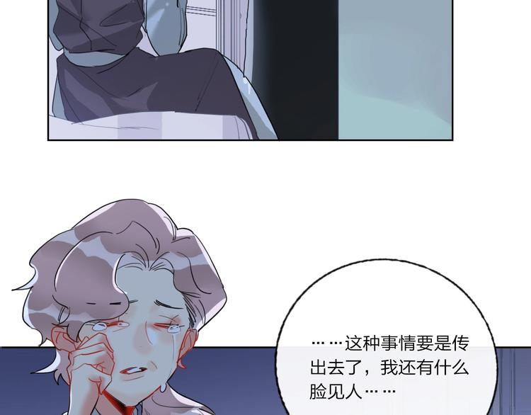 第5话 懂事的女孩(1/2)-第6话