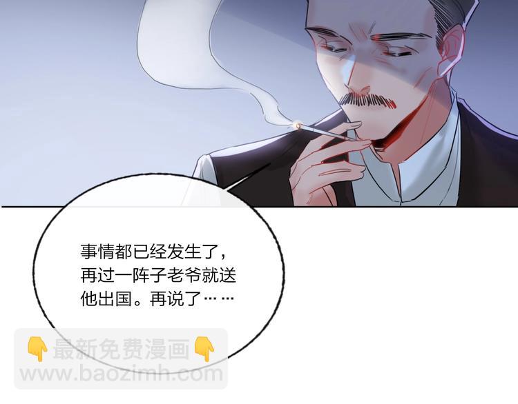 第5话 懂事的女孩(1/2)-第6话