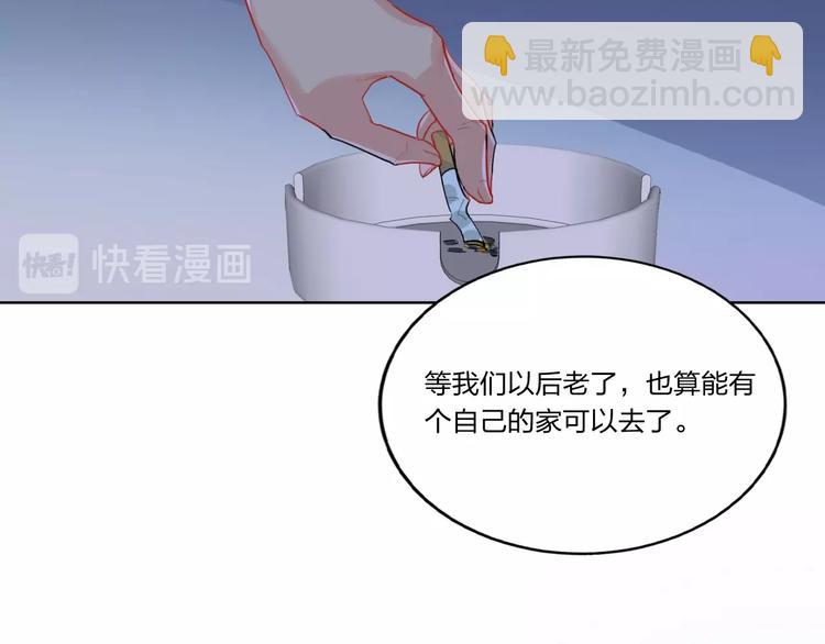 第5话 懂事的女孩(1/2)-第6话