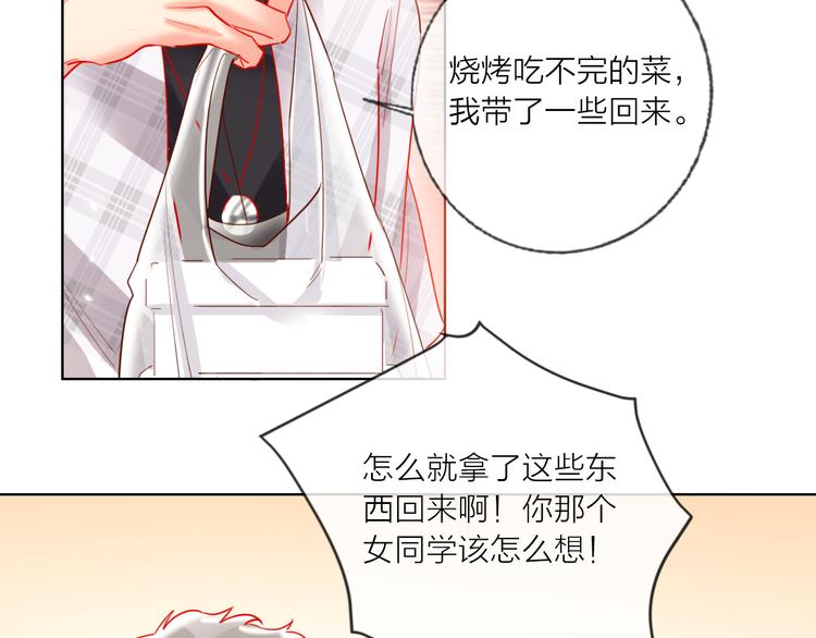 第50话 真实目的(1/3)-第52话