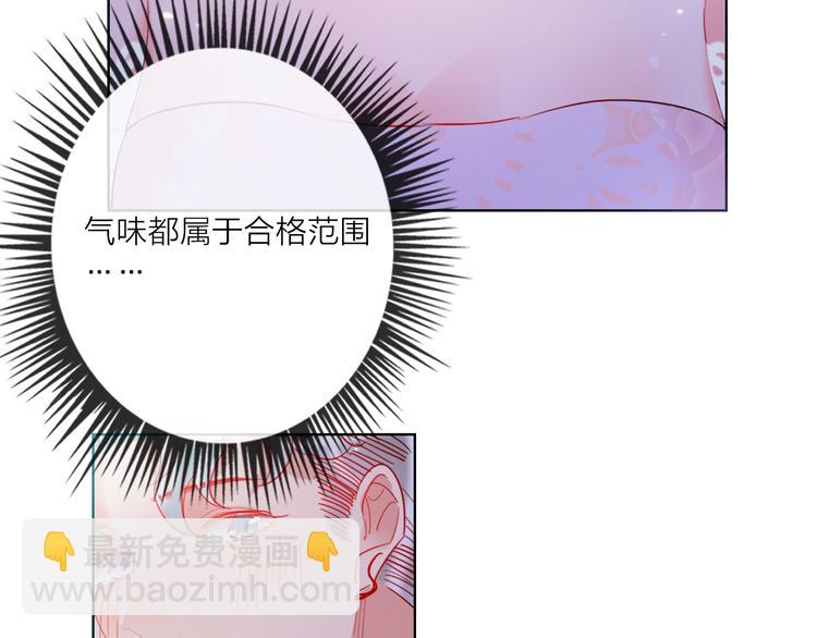 第50话 真实目的(1/3)-第52话