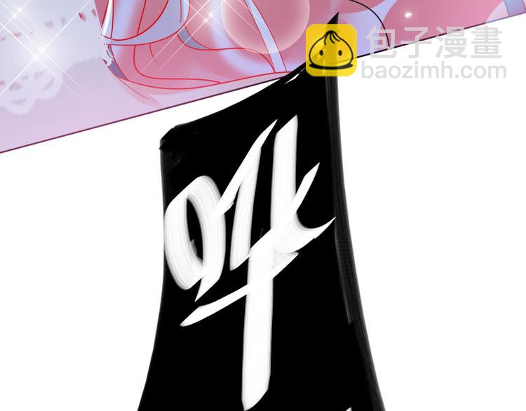 第50话 真实目的(1/3)-第52话