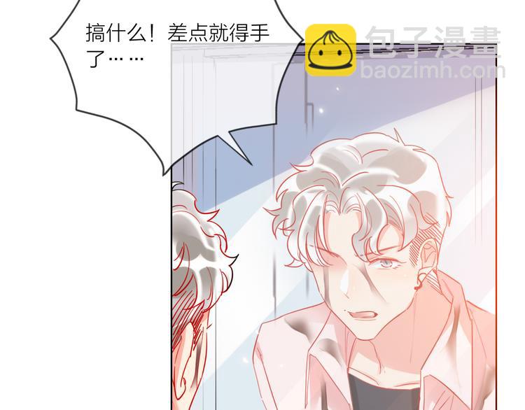 第50话 真实目的(1/3)-第52话