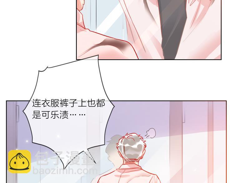 第50话 真实目的(1/3)-第52话