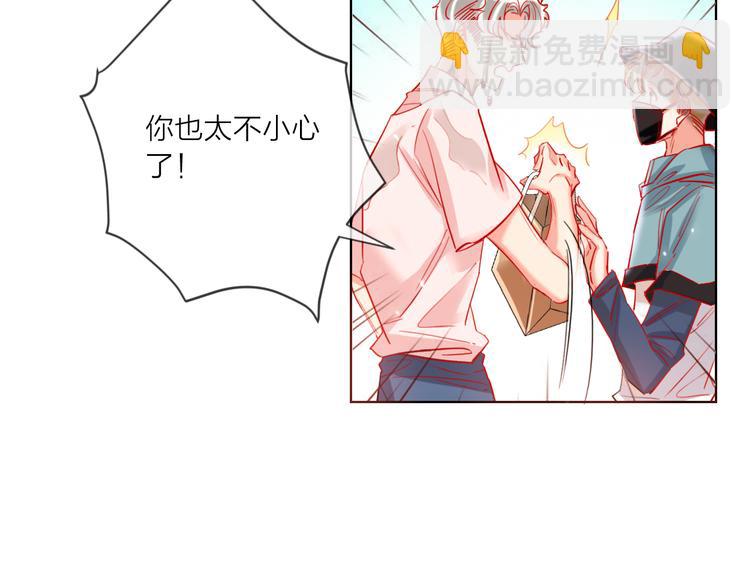 第50话 真实目的(1/3)-第52话