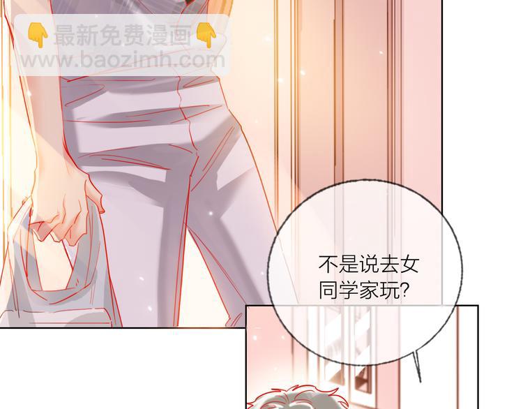 第50话 真实目的(1/3)-第52话