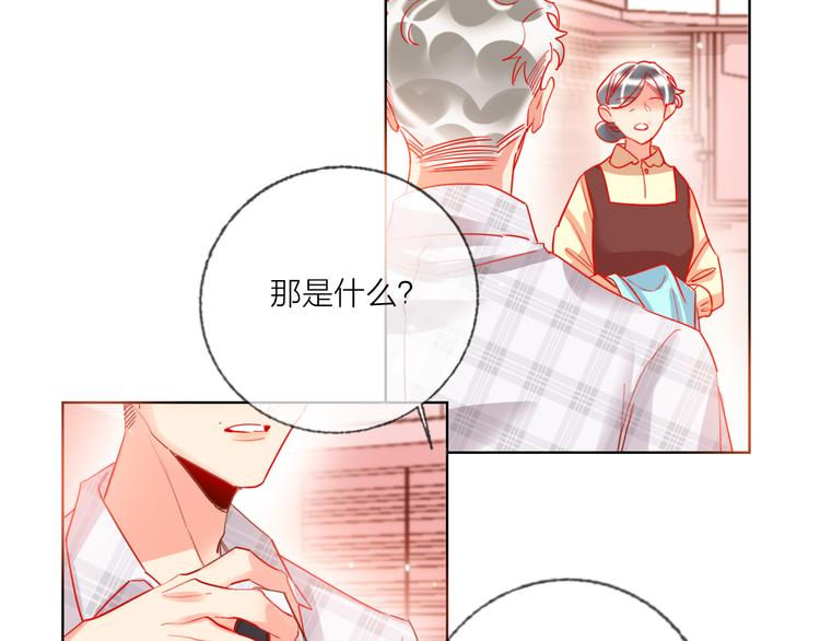 第50话 真实目的(1/3)-第52话