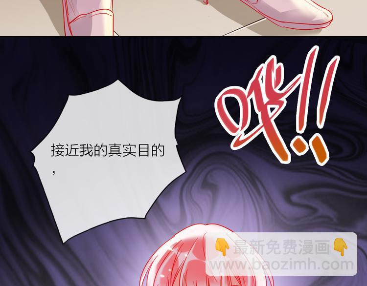 第52话  想太多(1/3)-第54话