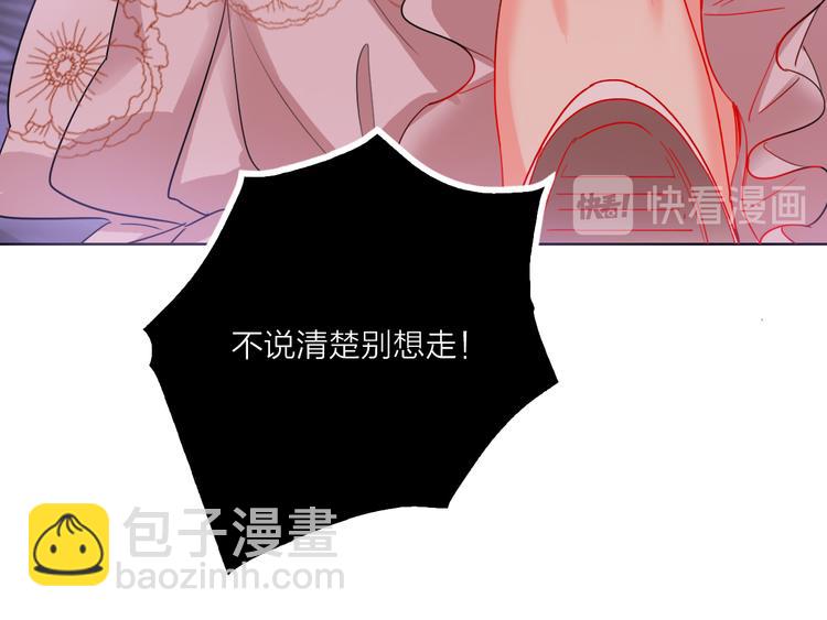 第52话  想太多(1/3)-第54话