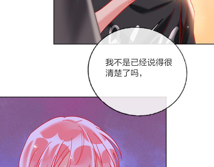 第52话  想太多(1/3)-第54话