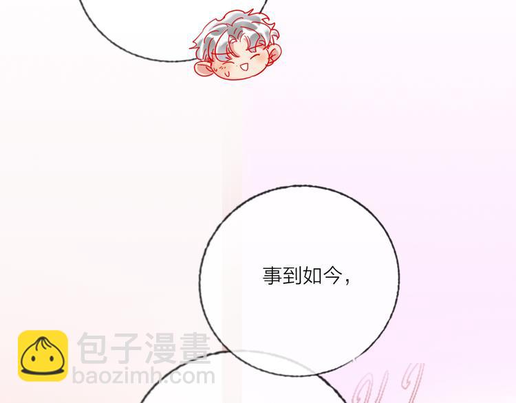 第52话  想太多(1/3)-第54话