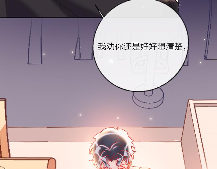 第52话  想太多(1/3)-第54话