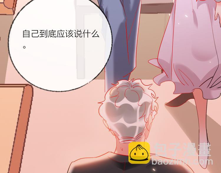 第52话  想太多(1/3)-第54话