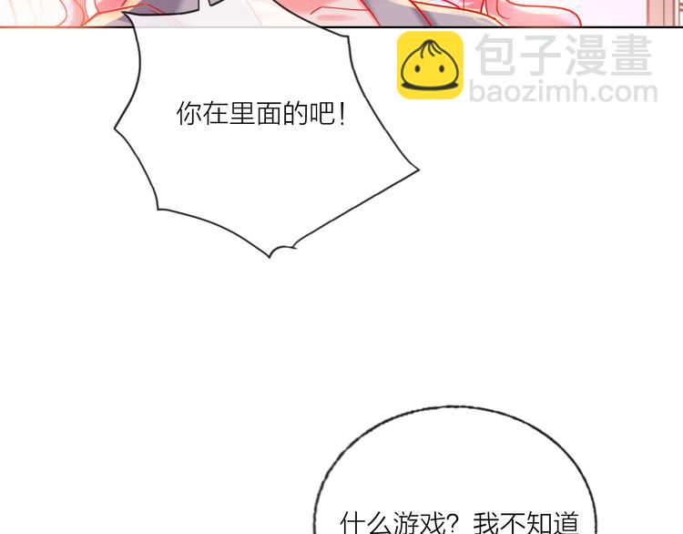 第52话  想太多(1/3)-第54话