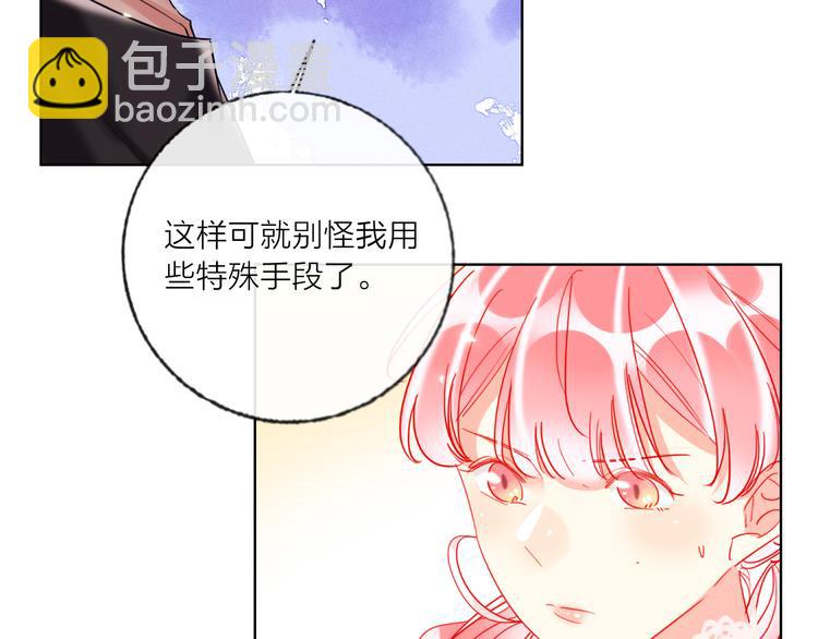 第52话  想太多(1/3)-第54话