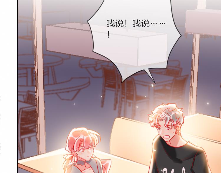 第52话  想太多(1/3)-第54话