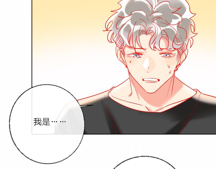 第52话  想太多(1/3)-第54话