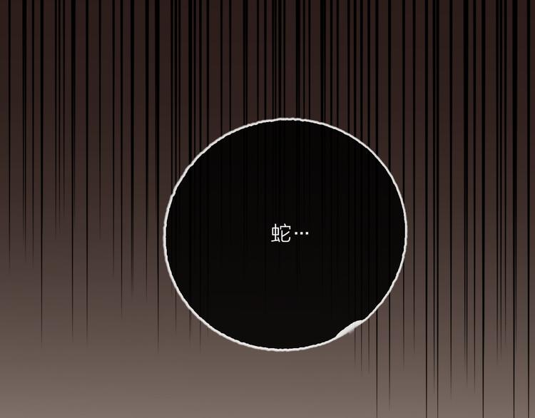 第52话  想太多(1/3)-第54话