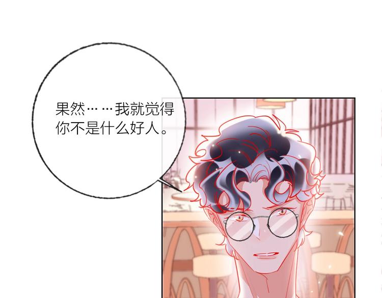 第52话  想太多(1/3)-第54话