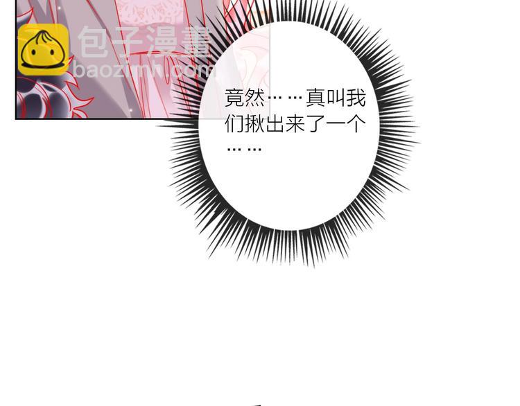 第52话  想太多(1/3)-第54话