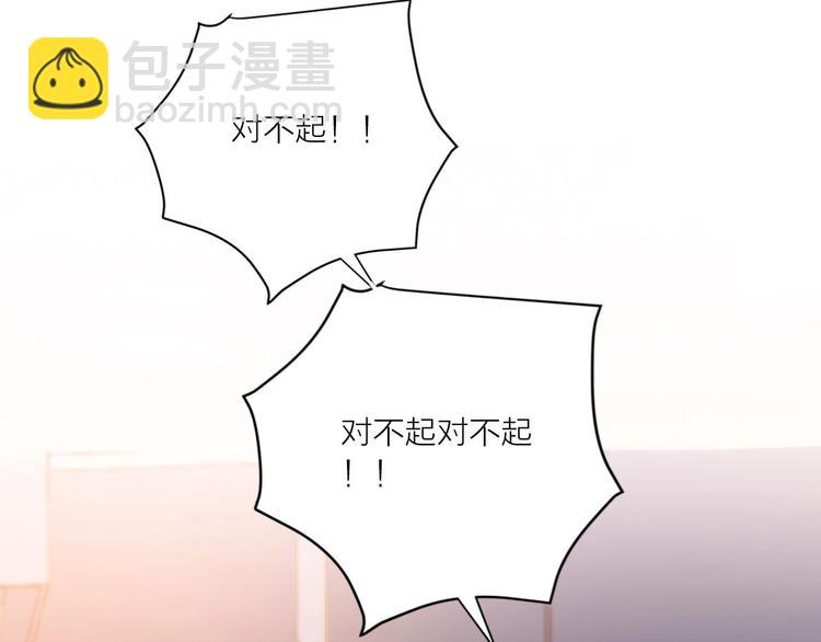 第52话  想太多(1/3)-第54话