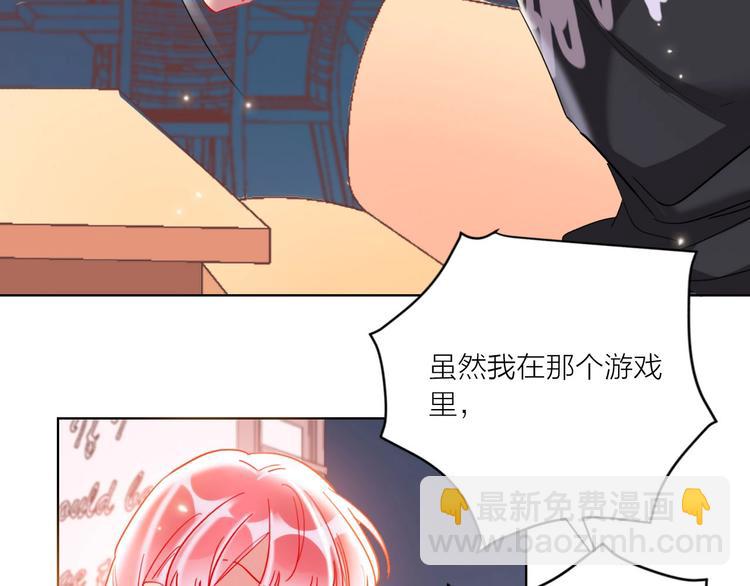 第52话  想太多(1/3)-第54话