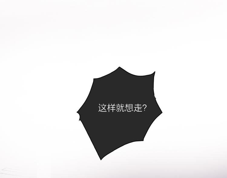 第52话  想太多(1/3)-第54话