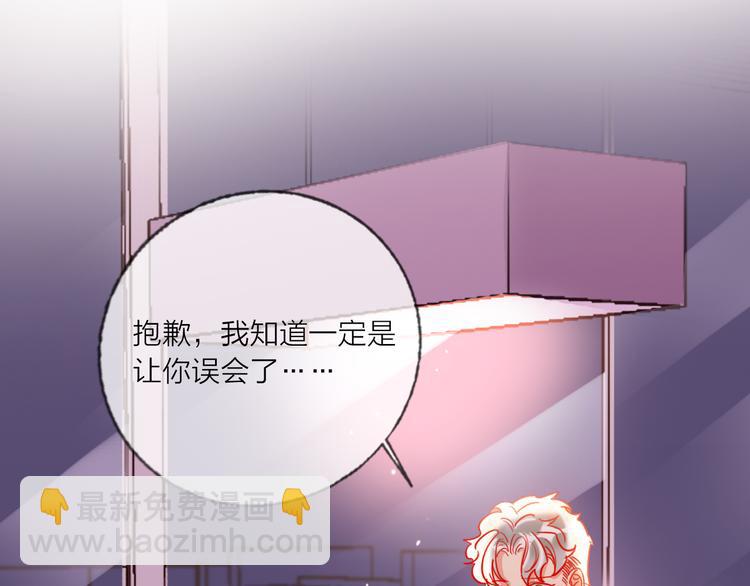 第52话  想太多(1/3)-第54话