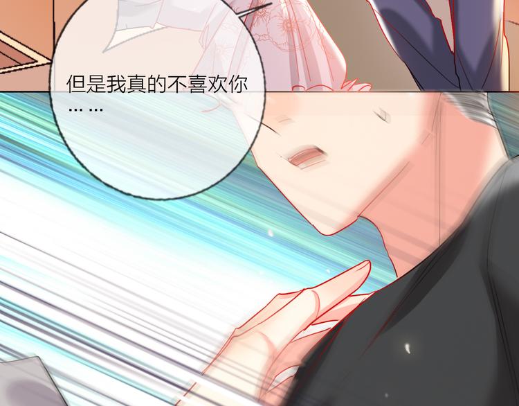 第52话  想太多(1/3)-第54话