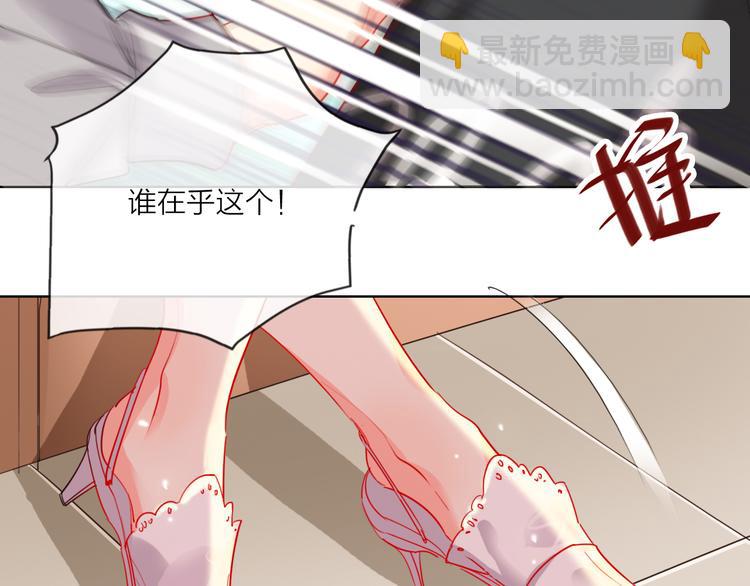 第52话  想太多(1/3)-第54话