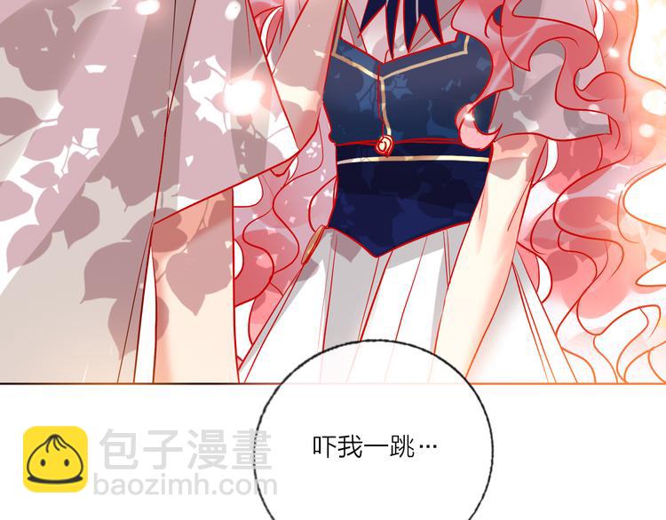 第54话  他要吻我？(1/3)-第56话