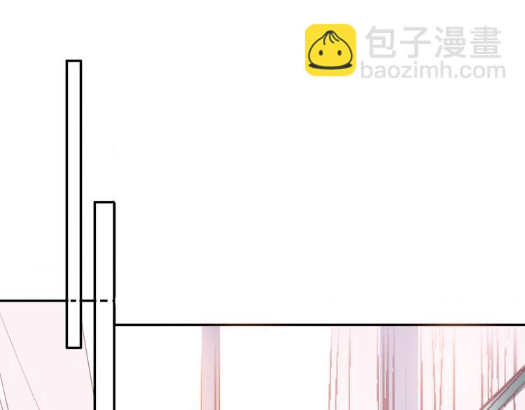 第54话  他要吻我？(1/3)-第56话
