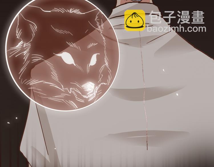 第54话  他要吻我？(1/3)-第56话