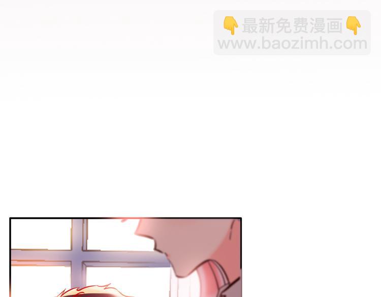 第54话  他要吻我？(1/3)-第56话