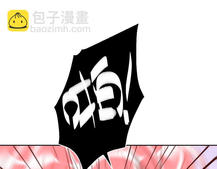 第54话  他要吻我？(1/3)-第56话